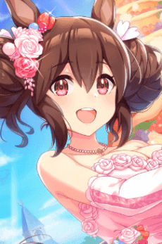 Hishi  Akebono