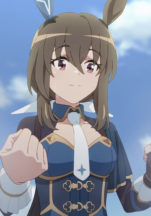 Admire  Vega