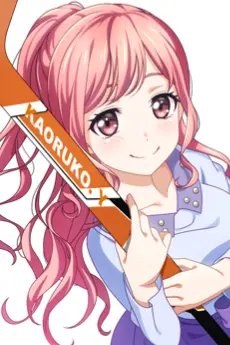 Kaoruko  Yanagida