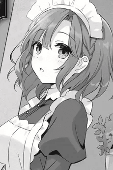 Hizumi  Nagekawa