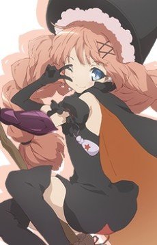 Tsubame  Murota
