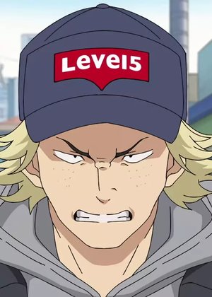 Inuzuka