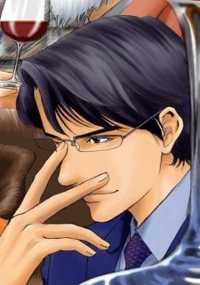 Tomine  Issei