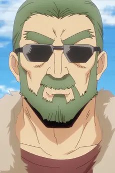 Ojii-chan