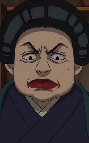 Okami  Hidoro