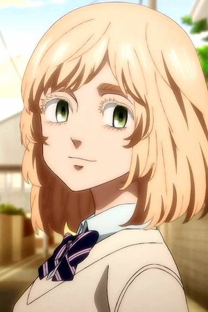 Akane  Inui
