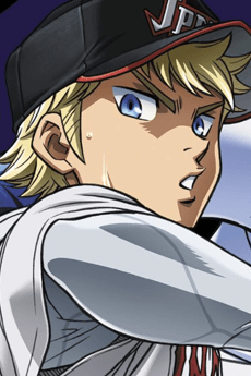 Mei  Narumiya