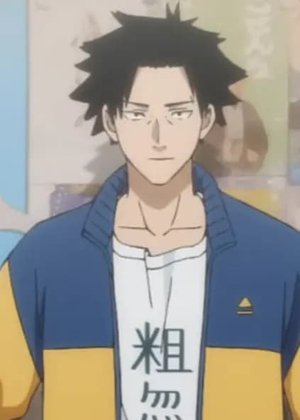Guriko  Arakawa
