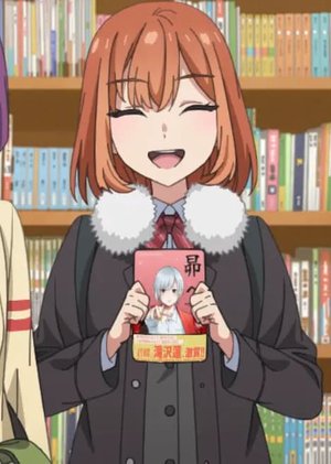 Shino  Kishibe