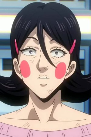 Okamaitachi