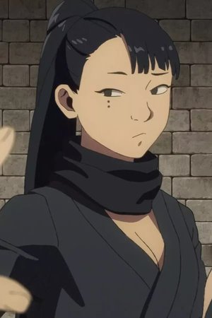 Hien