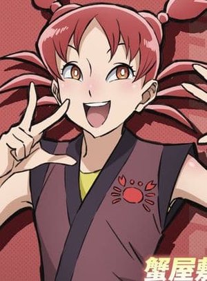 Monika  Kaniyashiki