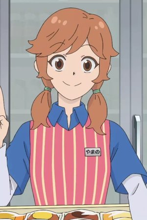 Yamano