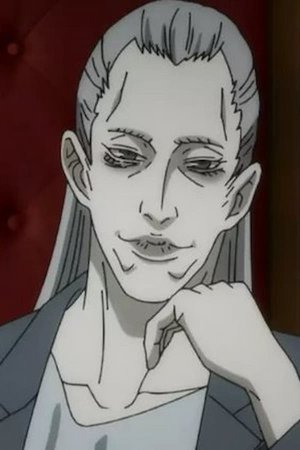 Shiryou  Majutsushi