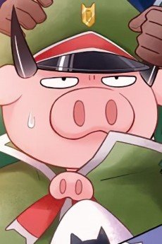 Tonton  Schwein