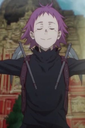 Ebisu