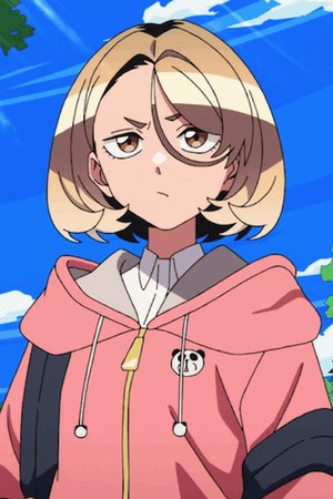 Poemu  Kohinata