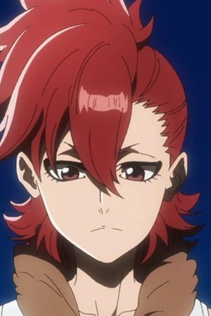 Mera  Hiuchigashima