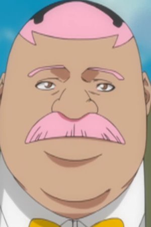 Hachigen  Ushouda