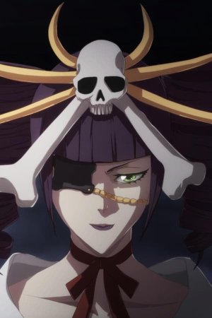 Katen  Kyoukotsu