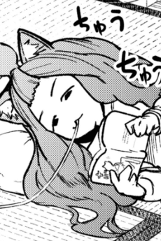 Aruko  Sakai
