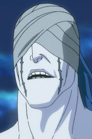 Gunjo