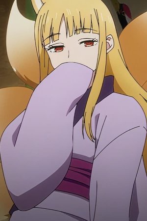 Kuzunoha