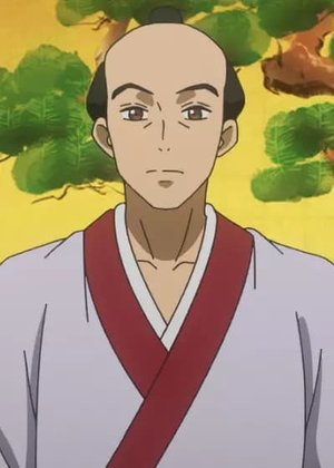 Yoshiteru  Ashikaga