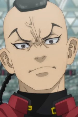 Kanji  Mochizuki