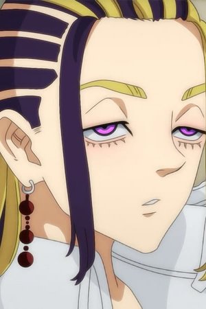 Wakasa  Imaushi