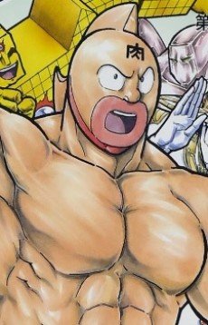 Suguru  Kinniku