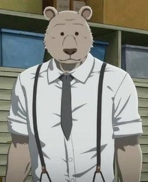 Riz