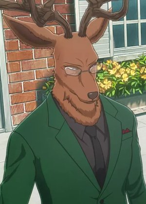 Oguma