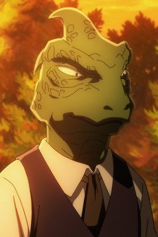 Iguana