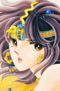 Yuri  Suzuki