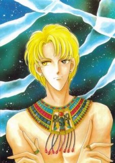 Usel  Ramses