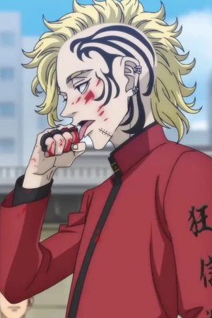 Shion  Madarame