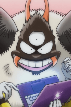 Kumo  Otoko