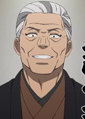 Shiguma  Arakawa