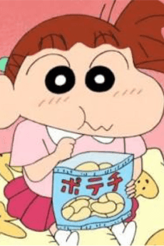 Nene  Sakurada