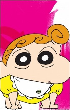 Himawari  Nohara