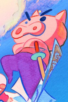 BuriBuri  Zaemon