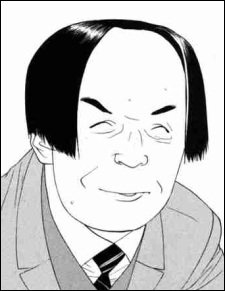 Teruo  Tanimura