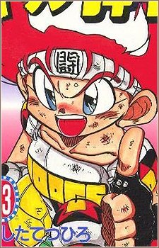 Danpei  Ichigeki