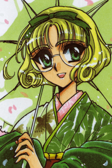 Fuu  Hououji
