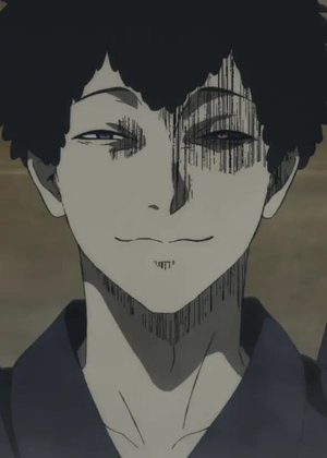 Kumokiri