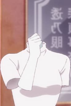 Aya  Sukiya