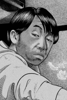 Gen  Tsuchiya