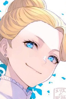 Abigail  O'Brian