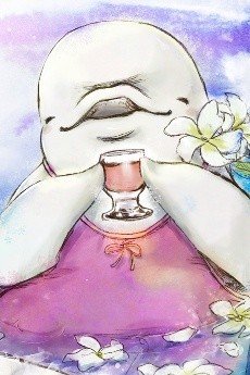 Otome